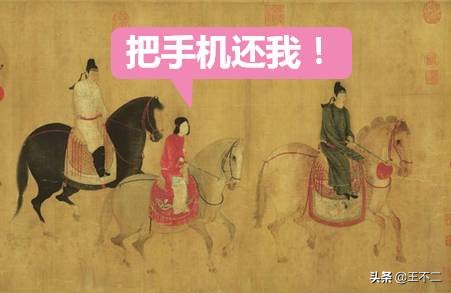 报告大王讲科普,报告大王下一句