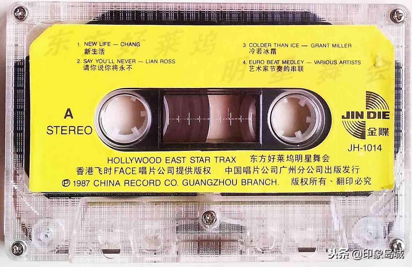 老磁带迪斯科纯音乐,80年代迪斯科舞曲专辑盒带