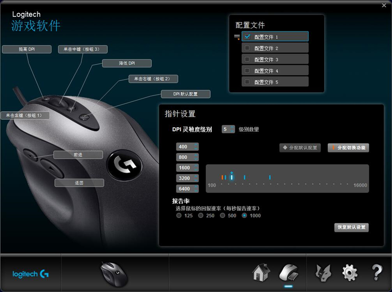 mx518鼠标弹坑,罗技mx518弹坑版有宏功能吗