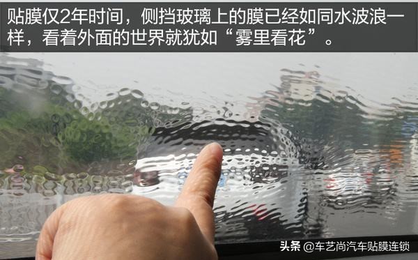 汽车贴膜后为什么起泡,汽车贴膜后边缘起泡怎么办