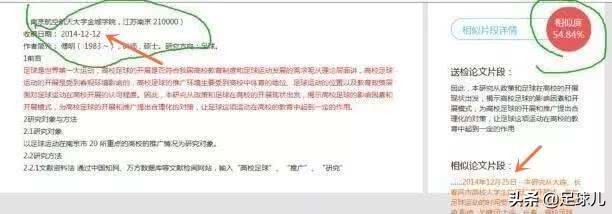 傅明论文标准视频,傅明论文