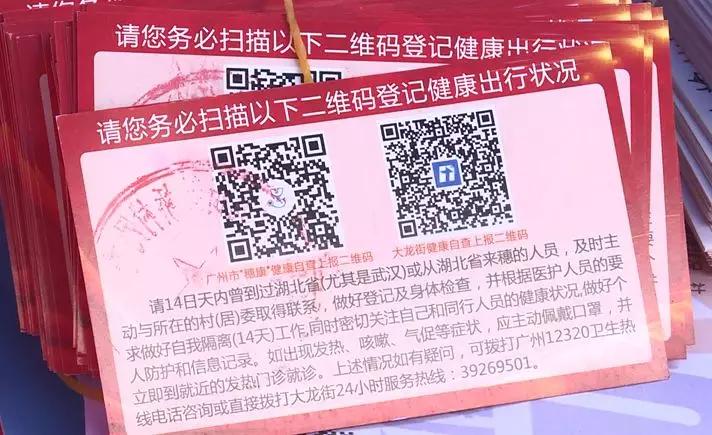 番禺大龙街可以跑众包吗,广州番禺市桥大龙街