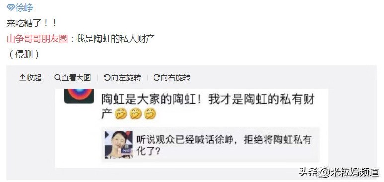 徐峥和陶虹怎么走到一起结婚的,徐峥表白陶虹花式发狗粮