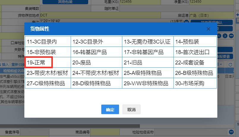 一般进出口货物报关的基本流程,一般进出口货物报关需要哪些流程