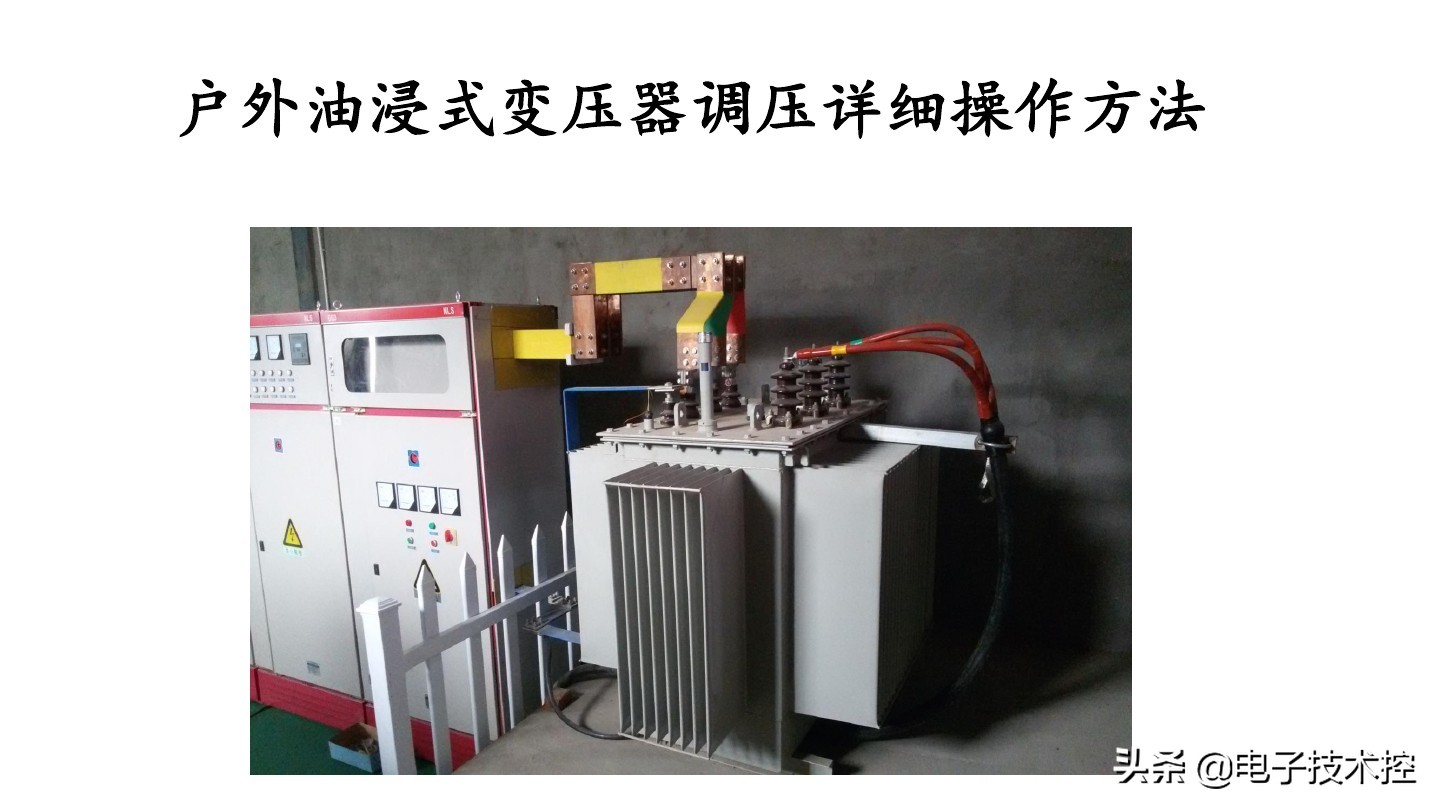 变压器输出电压过高怎么回事,变压器输出电压波形图