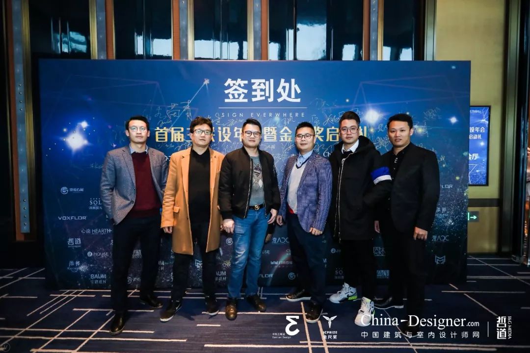 联当下，设未来丨首届设计行业年会暨金尺奖启动礼