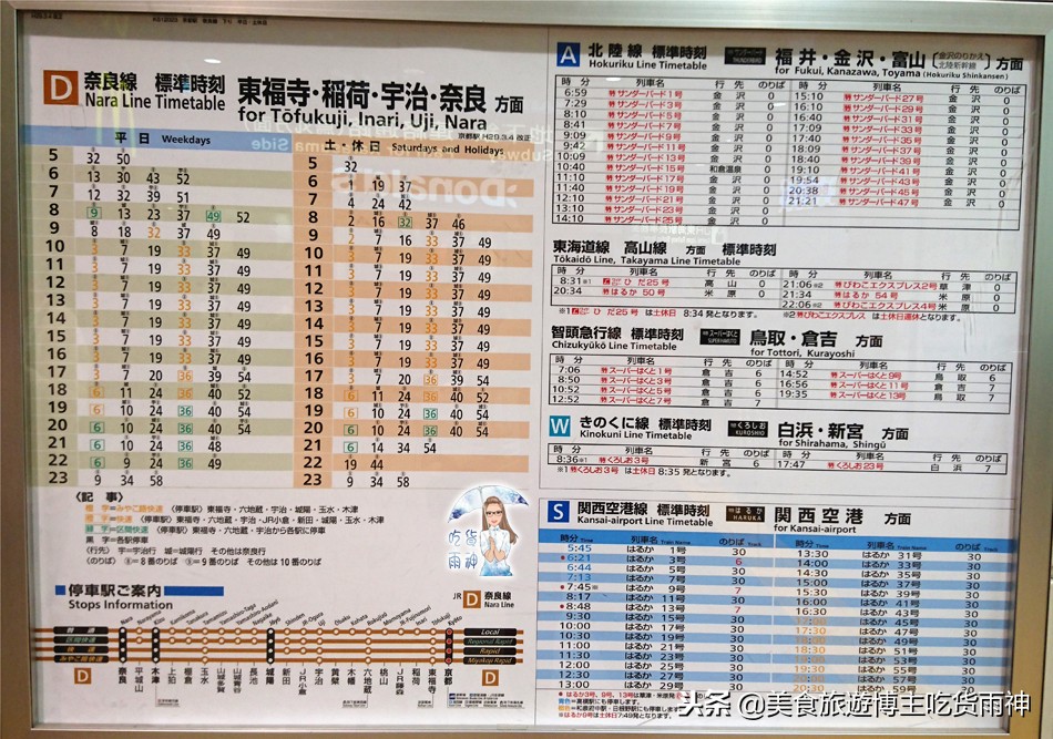 日本京都四条街一游,日本京都周边自助游