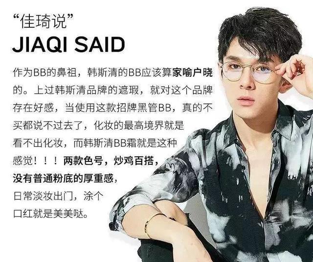 适合学生党的好用bb霜,学生党也可以用的bb霜