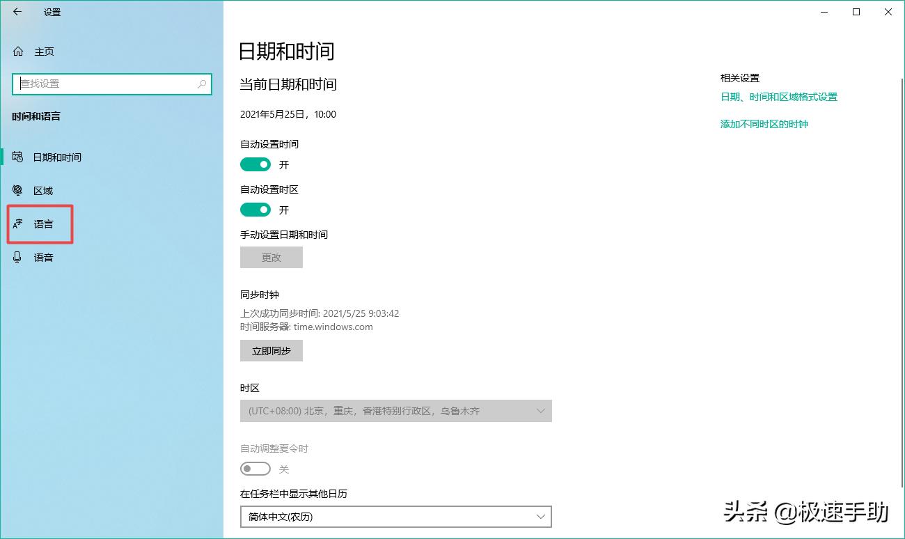 电脑右下角不显示搜狗输入法图标,搜狗输入法栏不见了怎么办