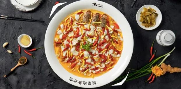 酸菜鱼太二问题,太二酸菜鱼被点评