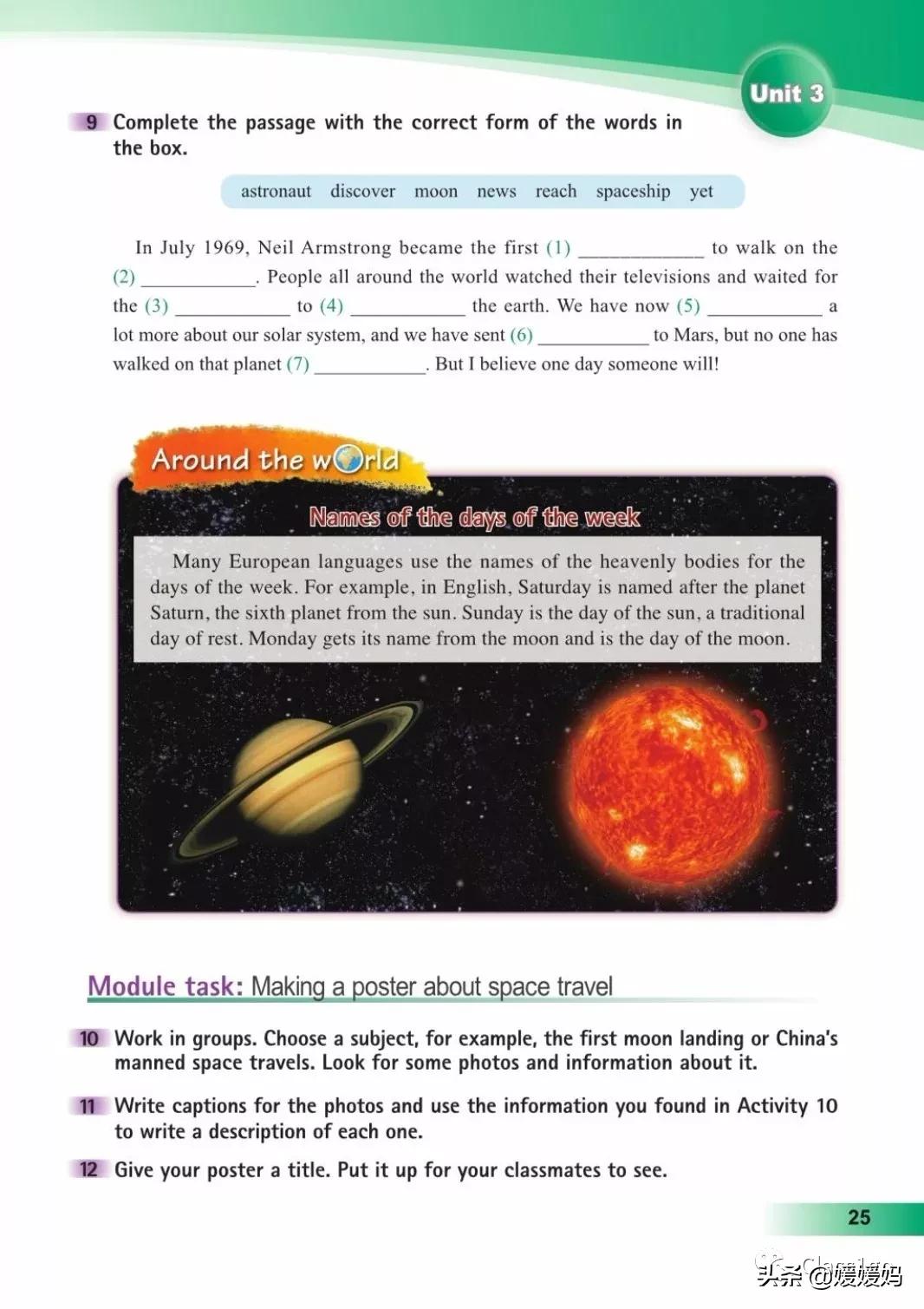 寒假预习下册英语,寒假预习复习语数外一本通