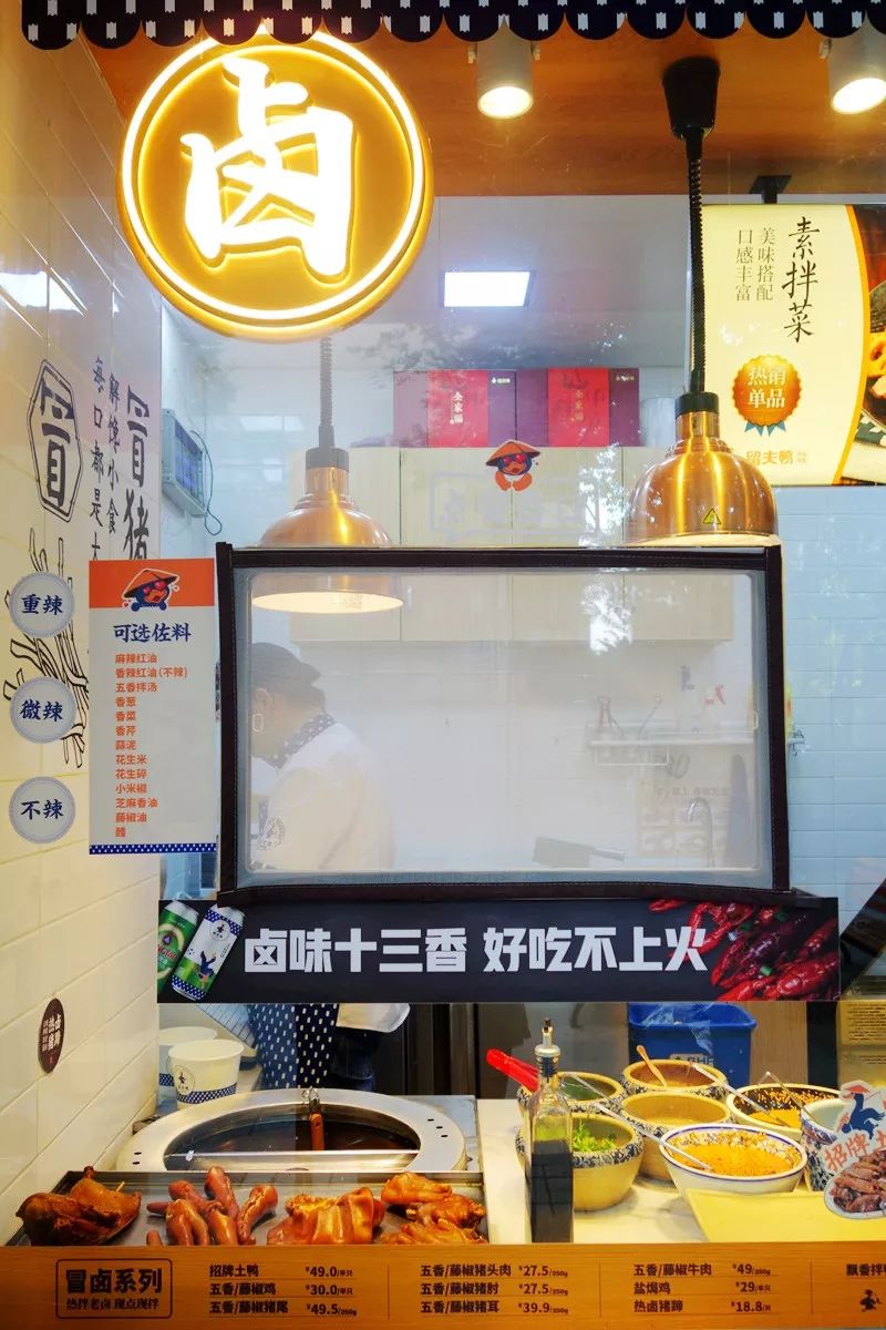 美味卤味推荐,无锡卤味