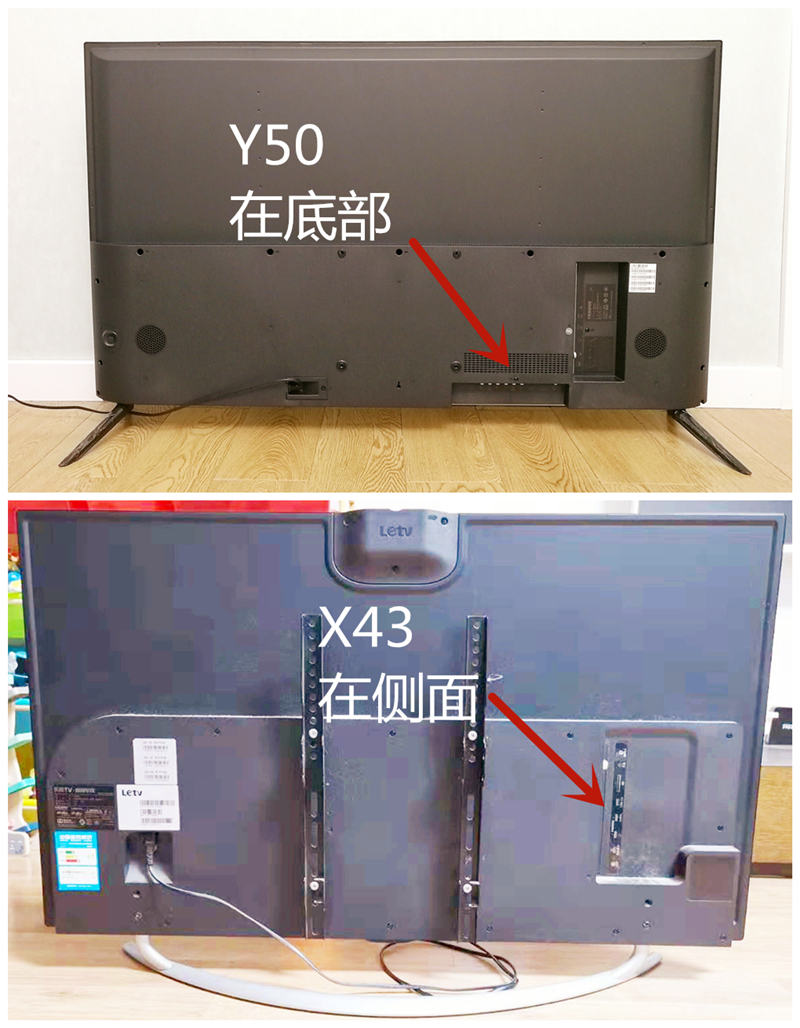 乐视电视y50怎么样,乐视电视y50测评