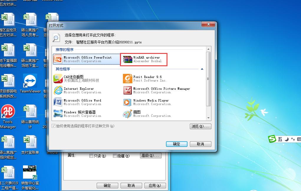 怎么一键导出pptx,ppt如何一键导出全部图片