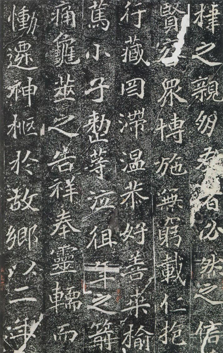 魏晋书法碑帖全文,各个书体代表碑帖