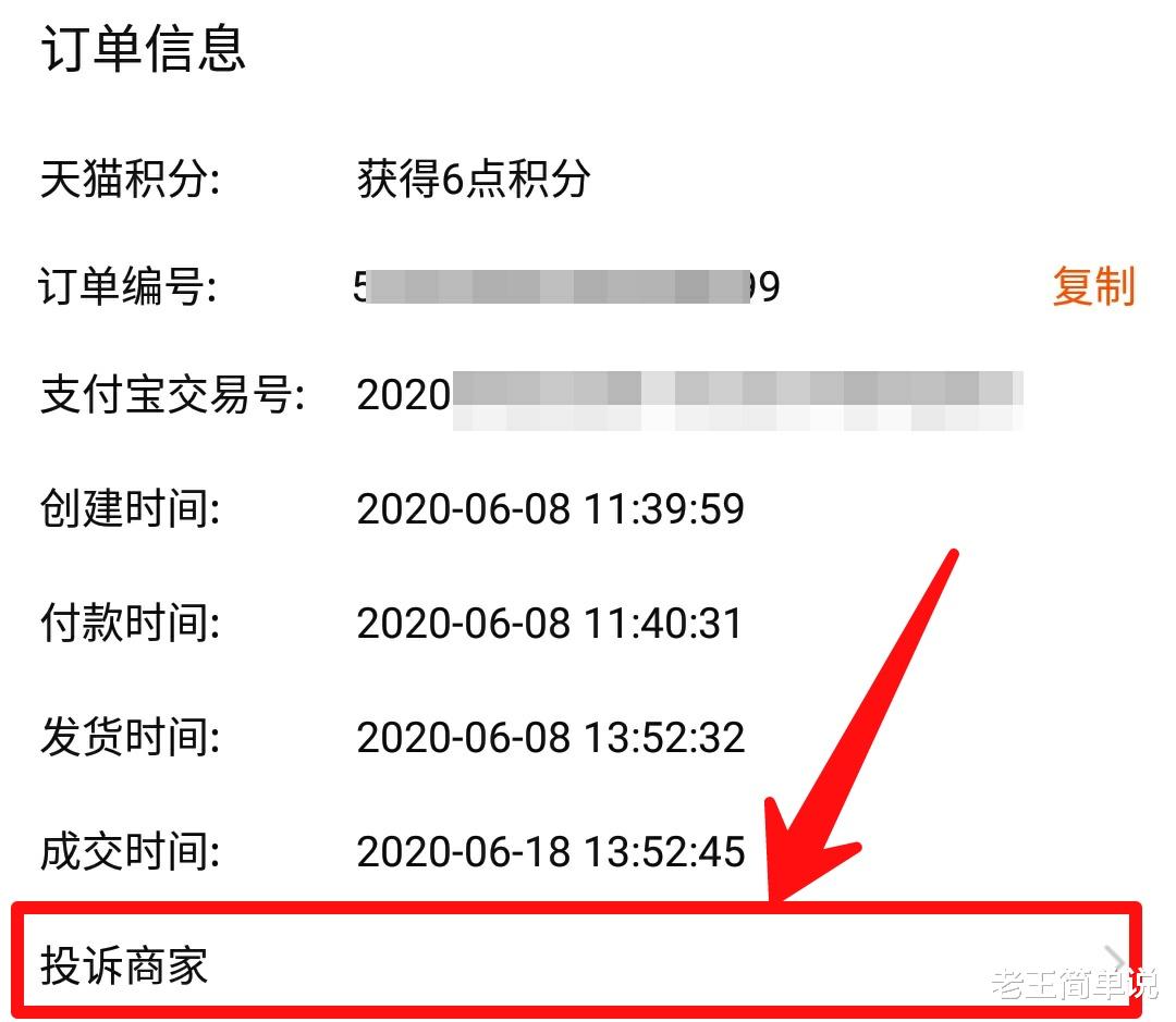 淘宝购物货一直不到货,淘宝物流显示已签收但是没收到