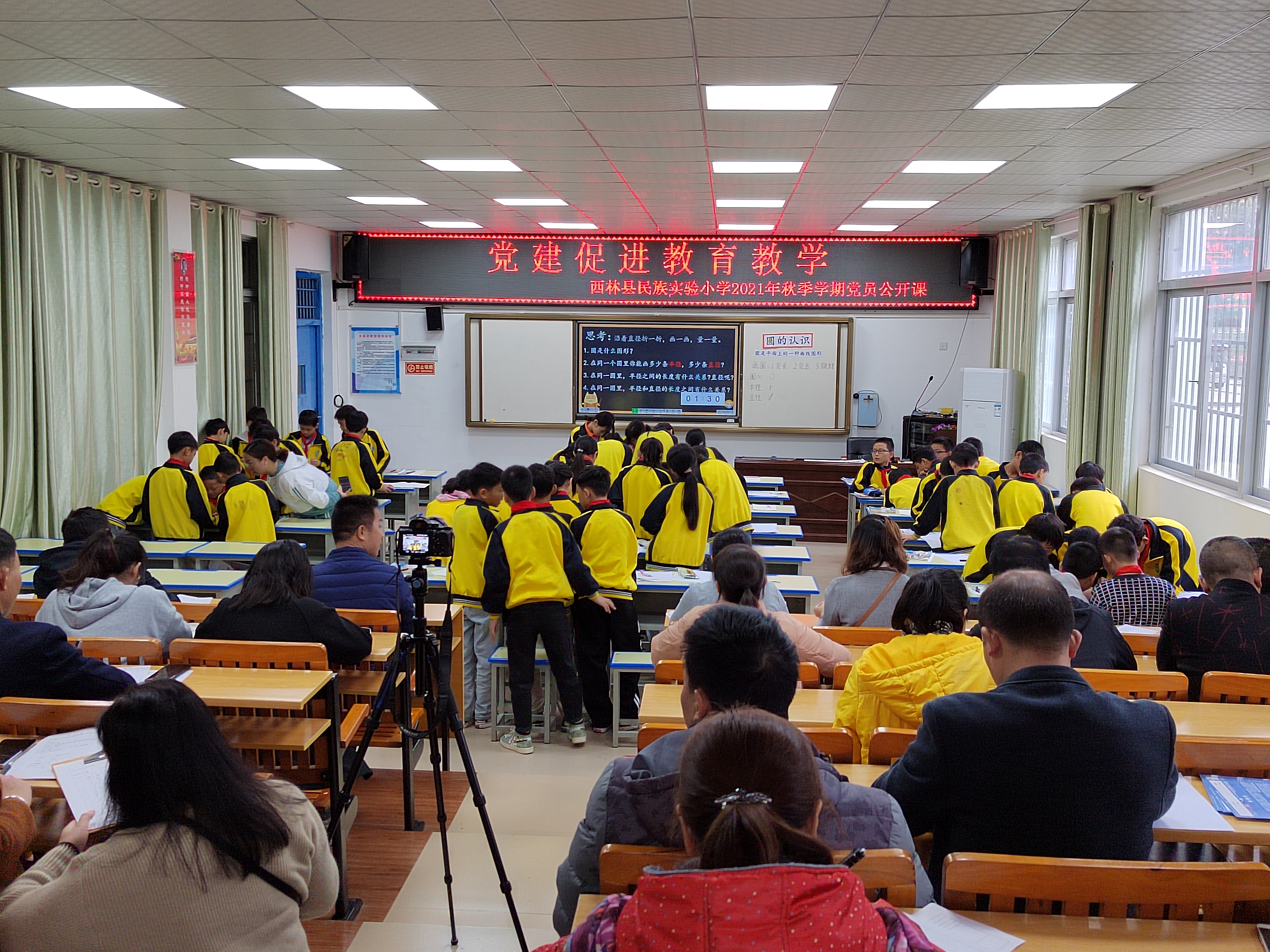 实验小学党建引领教育教学等工作,党建引领小学特色发展