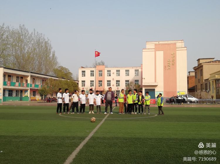 渑池县足球比赛,洪阳镇中心学校校园足球联赛