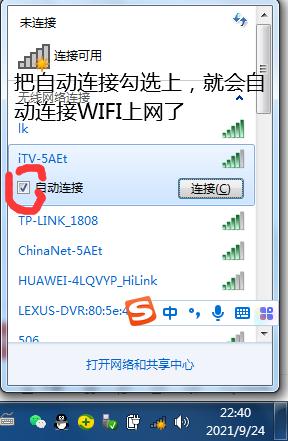 禁用网卡启用网卡,禁用有线网卡启用无线网卡命令