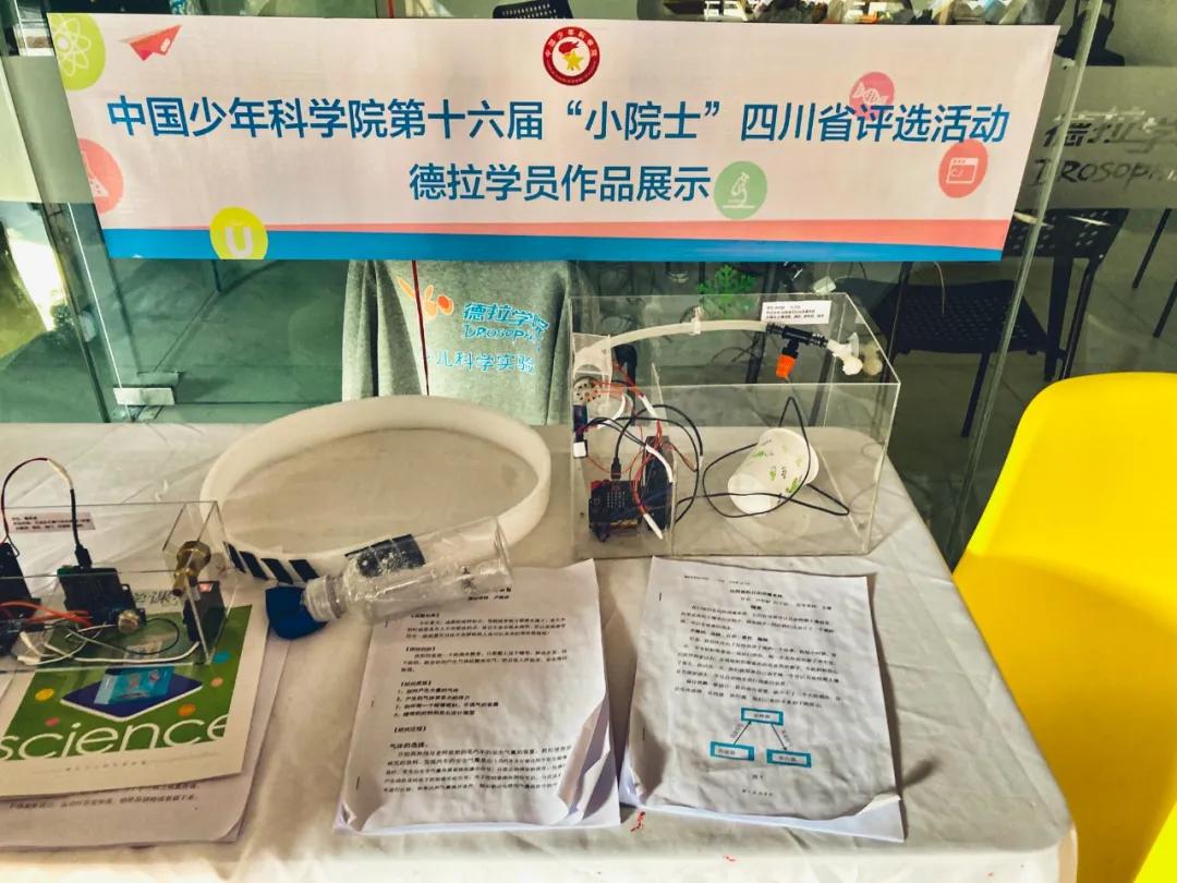 测评丨科学实验课的价格和收获成正比吗？价格不贵的这几家机构怎么样呢？