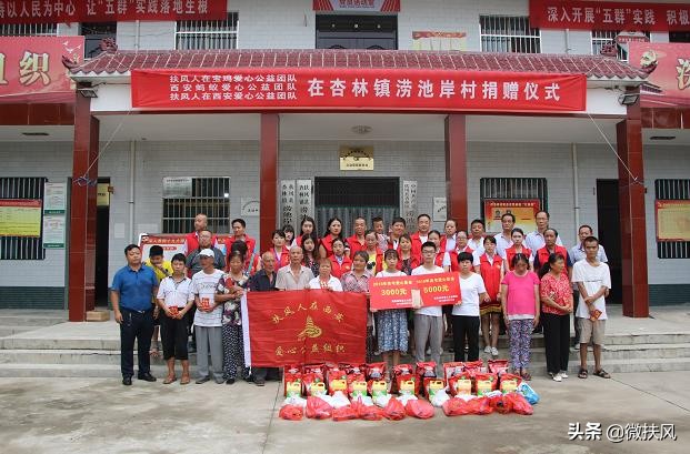 挥笔写大爱，春风满人间——杨彬强的人生风采