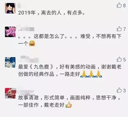 黑猫警长最伤心的一集,黑猫警长最伤心的视频