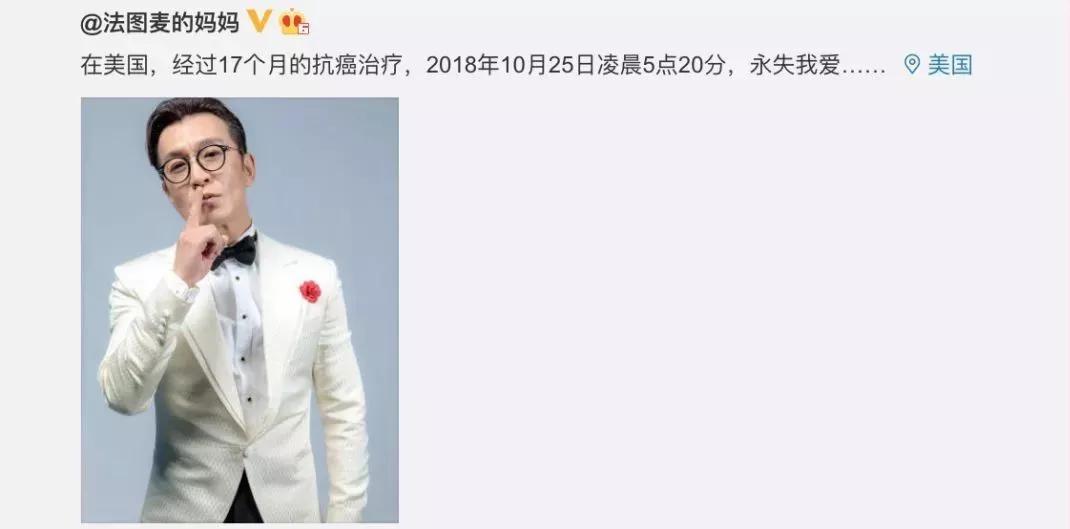 哈文李咏啥时候结婚的,哈文和李咏的爱情