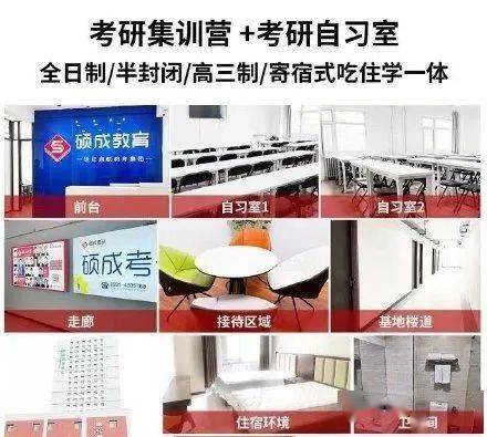 天价考研培训班,考研天价辅导班真的有用吗