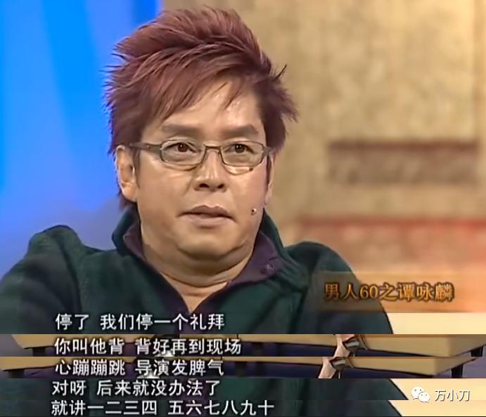 歌坛大哥大谭咏麟,谭咏麟的旧爱情故事