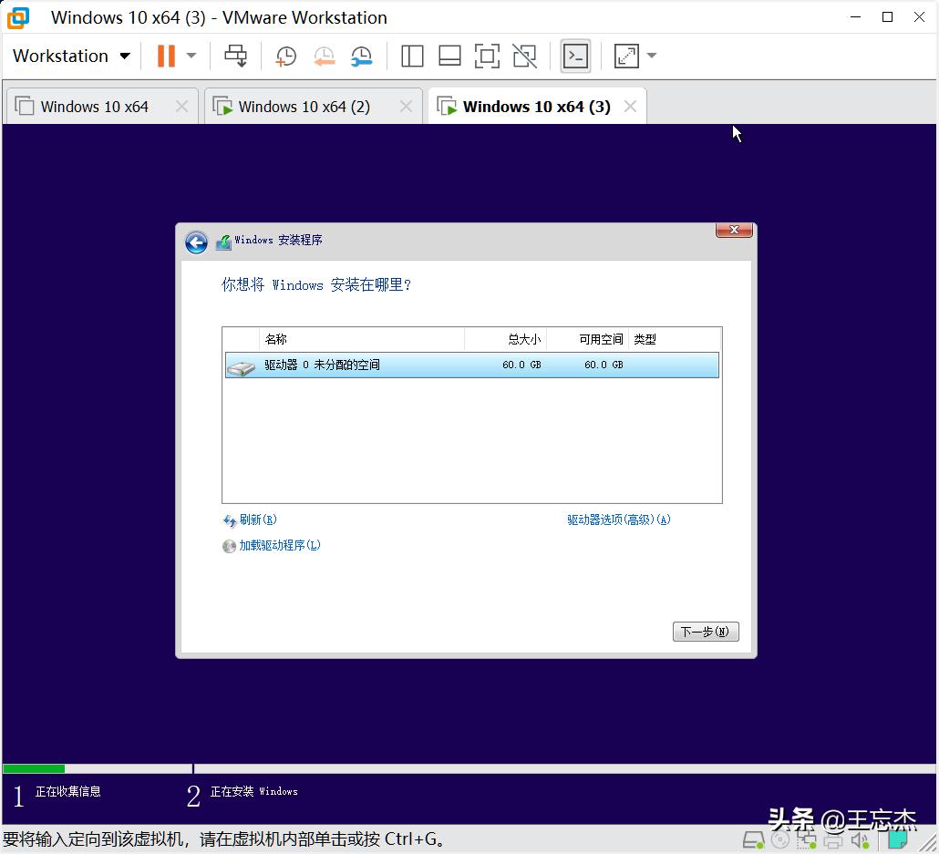 wds鎵归噺閮ㄧ讲win绯荤粺,wds鑷姩瀹夎windows