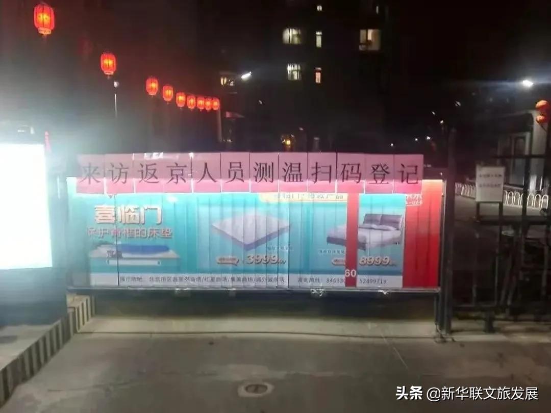 新华联悦澜湾悦豪物业,新华联悦豪物业