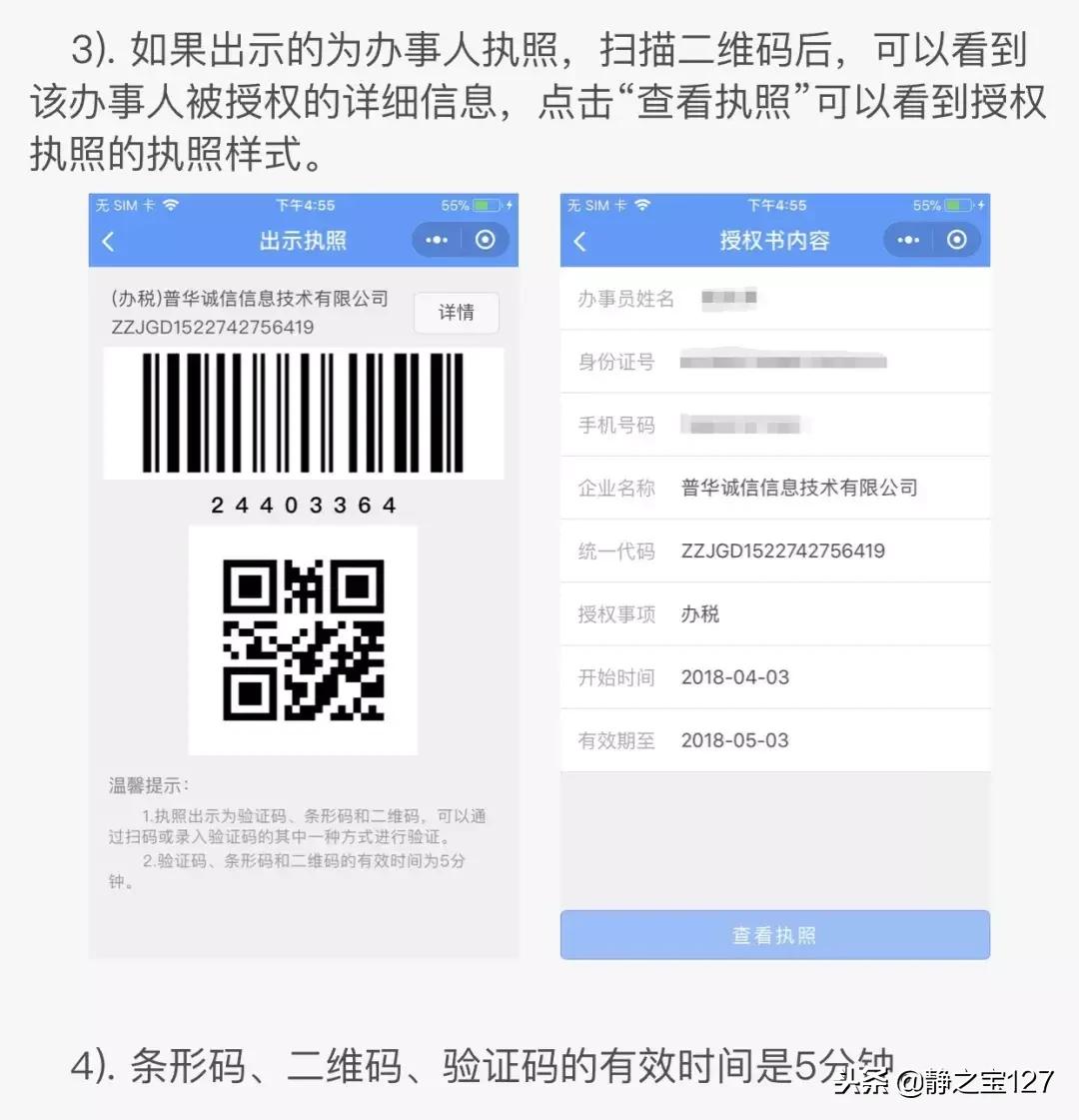 电子商务营业执照办理流程怎么样 (广州电子商务营业执照如何办理)