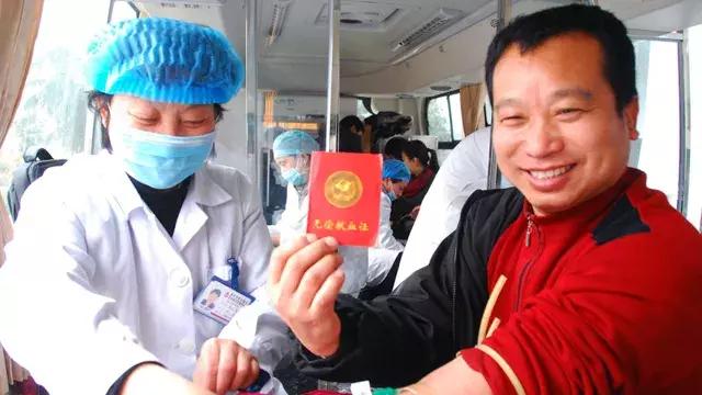 献血的福利都有哪些,献血的福利怎么领取