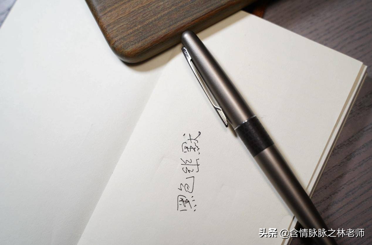 小学生初学毛笔怎么选,开学季的毛笔字