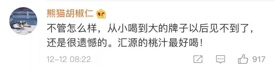 又一巨头跌落神坛!负债百亿!很多南京人都买过