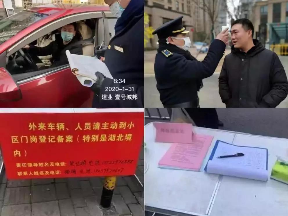 买房要选择什么样的物业才安心呢,买房首选的十大物业