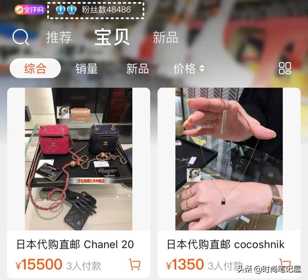 防骗代购,如何辨别代购骗子