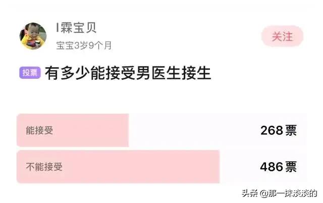 “孩子都出来了,你掏什么掏”男医生把手伸进产道,老公愤怒发问