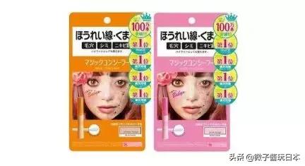 适合日妆的彩妆推荐,日本遮瑕眼袋产品推荐女生