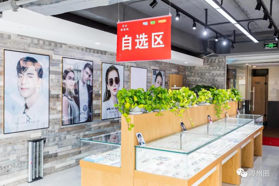 漳州这个老板太任性，包下一层楼开眼镜店