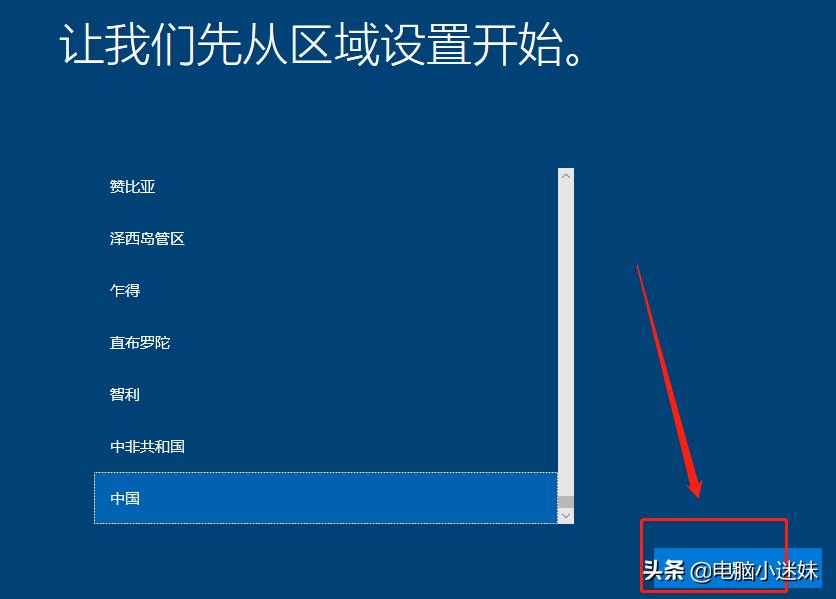 怎么不用u盘装windows10系统,没有光盘没有u盘怎么重装系统