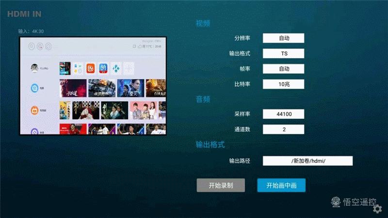 给NAS找个伴，给超清爱好者的馈赠，interbox R9蓝光*放播**器实测