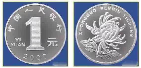 人民币最有趣的100个小知识,人民币最有趣的小知识