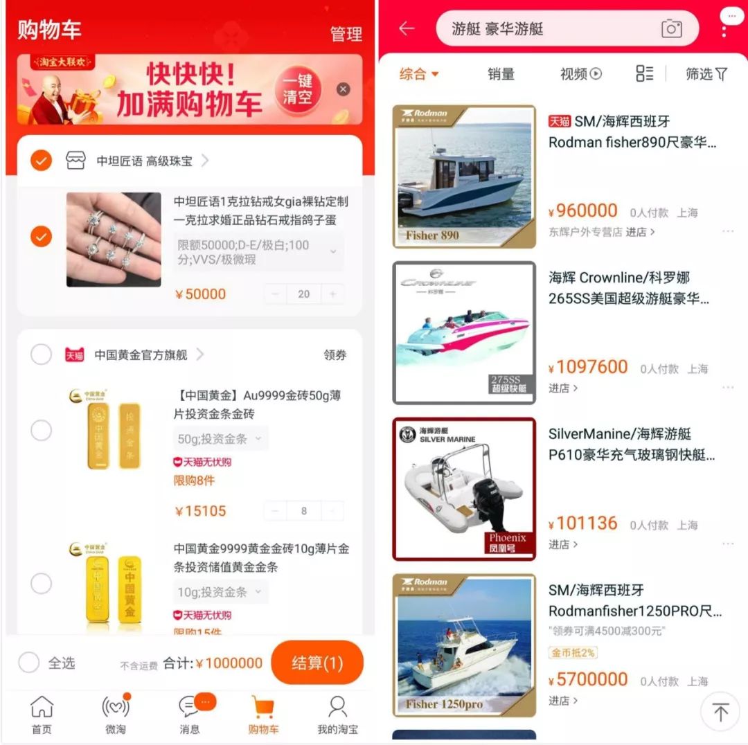 一分钟花光100万规则,1分钟内花光100万