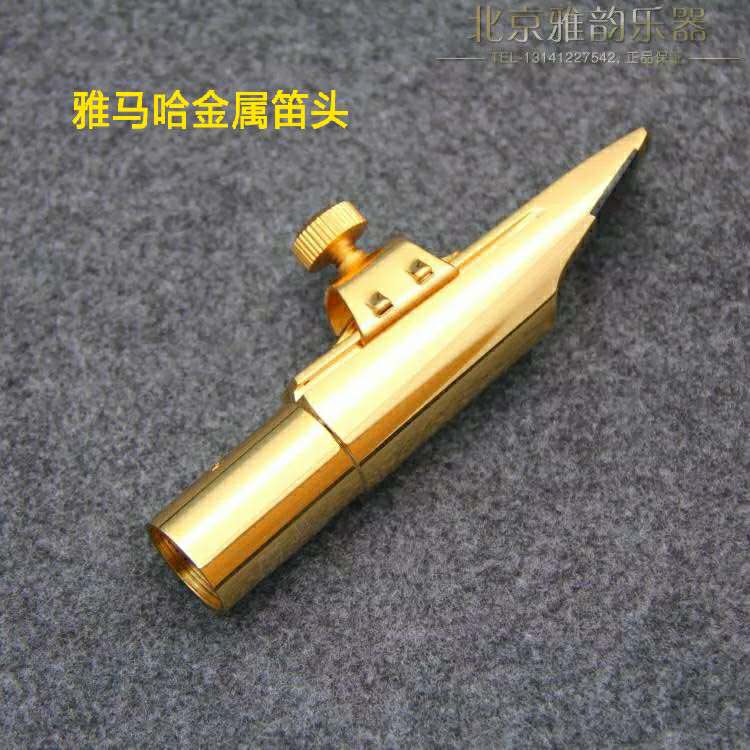 萨克斯老有颤音什么毛病,萨克斯颤音是升还是降