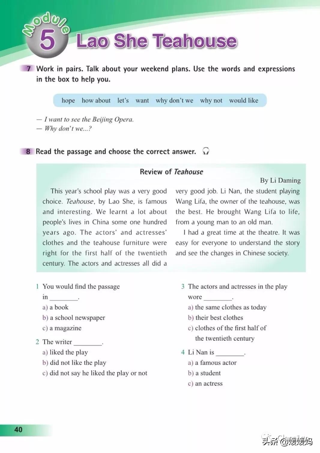 英语人民出版社八年级上册课本,人教版八年级上册英语电子课本