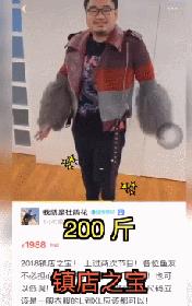 孙俪卖闲置物品被赞良心,明星卖闲置物品