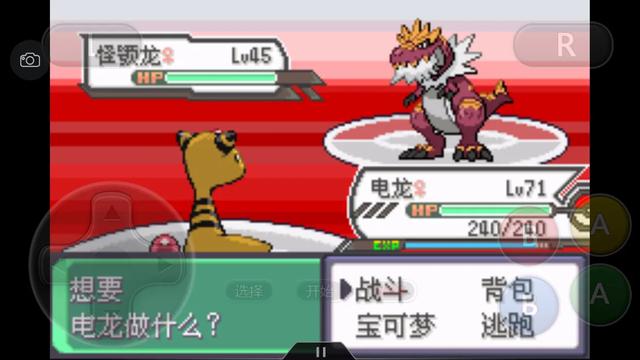 口袋妖怪之究极绿宝石攻略三周目,口袋妖怪究极绿宝石4完全攻略