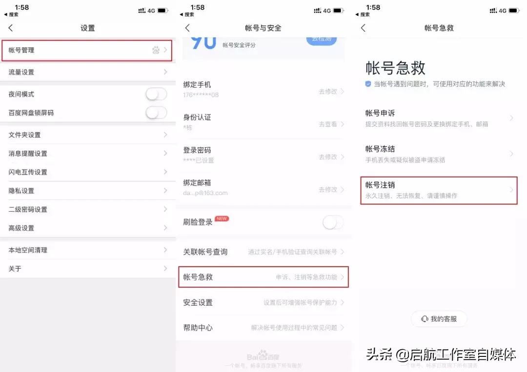 防止被人肉搜索小妙招,怎样才能有效避免恐怖视频