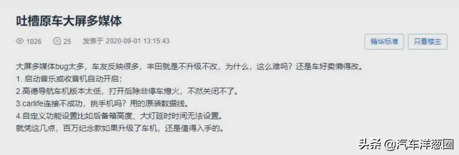 日系车发动机通病是什么,日系车比较常见的维修通病